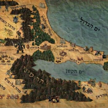 שם למיקום בעולם